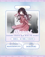 Kaoruko Waguri