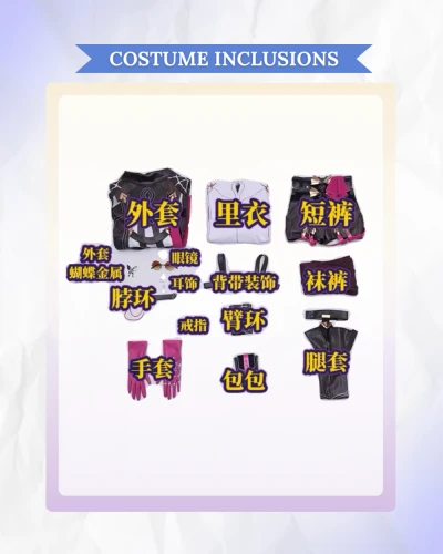 Kafka Honkai: Star Rail (Weapon/prop & shoes available)