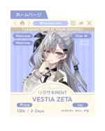 Vestia Zeta — Hololive