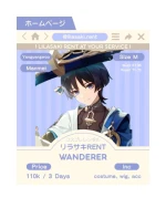 Wanderer — Genshin Impact