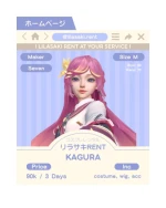 Kagura (Exorcist Skin) — Mobile Legend