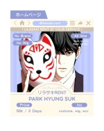 Park Hyung Seok — Lookism