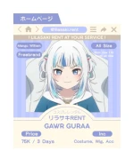 Gawr Gura — Hololive
