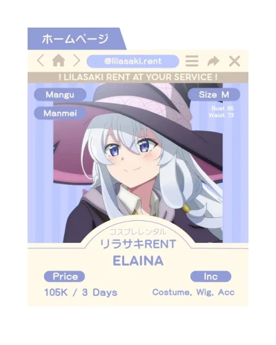 Elaina — Majo no Tabitabi