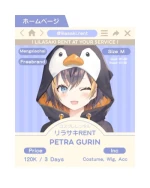 Petra Gurin — Vtuber