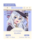 Elaina — Majo no Tabitabi