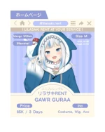 Gawr Gura — Hololive