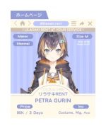 Petra Gurin — Vtuber