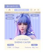 Sheng Cai'er — Throne of Seal