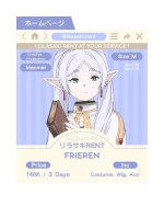 Frieren — Frieren Beyond Journey's End