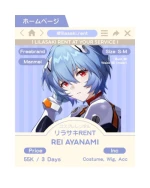 Rei Ayanami — Evangelion