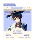 Wanderer — Genshin Impact