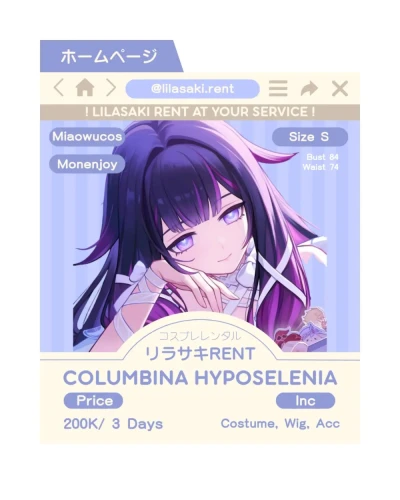 Columbina – Genshin Impact