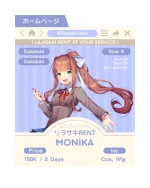 Monika — Doki Doki Literature Club