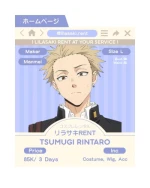 Tsumugi Rintaro — Kaoru Hana wa Rin to Saku