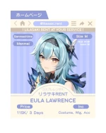 Eula Lawrence — Genshin Impact