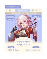 March 7Th The Hunt Sword Version — Honkai Star Rail