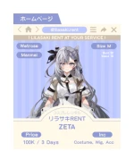 Vestia Zeta — Hololive