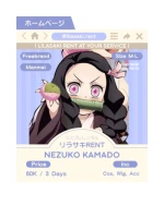 Nezuko Kamado — Demon Slayer