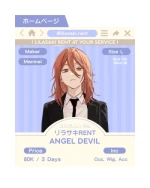 Angel Devil — Chainsaw Man