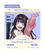 Kaoruko Waguri — Kaoru Hana wa Rin to Saku