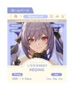 Keqing Opulent — Genshin Impact
