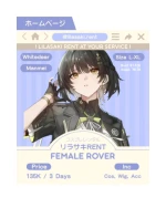Female Rover — Wuthering Waves