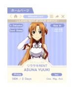 Asuna Yuuki — Sword Art Online