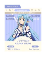 Asuna Yuuki Undine — Sword Art Online
