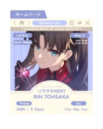 Rin Tohsaka — Fate Series