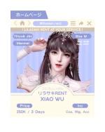 Xiao Wu Goddess Vers — Yinyue Jun