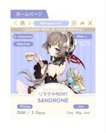 Sandrone — Genshin Impact
