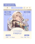 Firefly — Honkai Star Rail