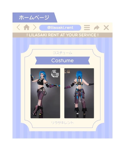 Jinx — League of Legend