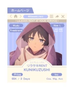 Kunikuzushi — Genshin Impact