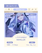 Nihilux — Honkai Star Rail