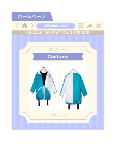 Shiraishi An — Project Sekai