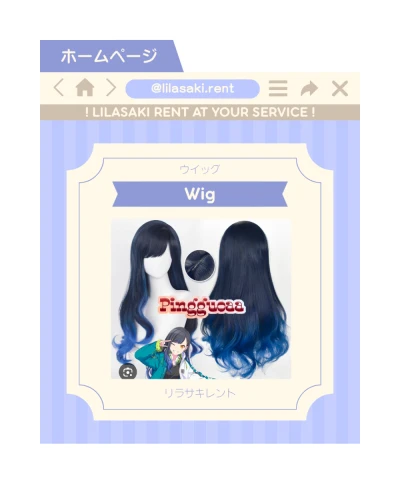 Shiraishi An — Project Sekai