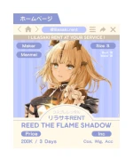 Reed The Flame Shadow — Arknight