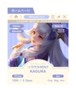 Kagura Default Skin — MLBB