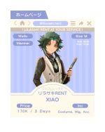 Xiao Concert — Genshin Impact