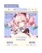 Hyacine — Honkai Star Rail