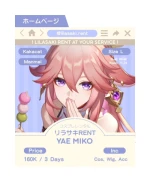 Yae Miko — Genshin Impact