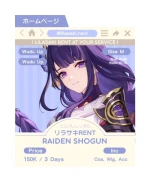 Raiden Shogun — Genshin Impact
