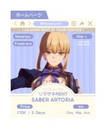 Saber Artoria — Fate Series