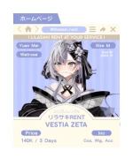 Vestia Zeta Kimono — Hololive