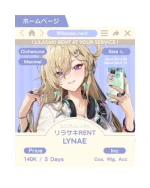 Lynae — Wuthering Waves