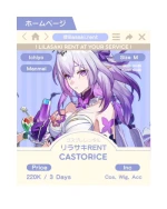 Castorice — Honkai Star Rail