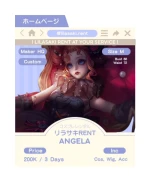 Angela —  Mobile Legend