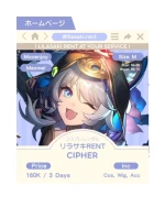 Cipher — Honkai Star Rail
